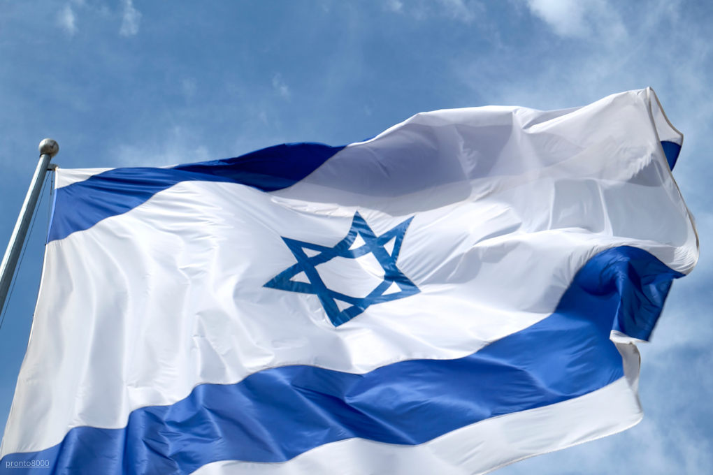 La Commission enregistre l&rsquo;initiative citoyenne européenne relative à l&rsquo;accord d&rsquo;association UE-Israël